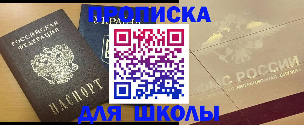 регистрация в Мамадыше