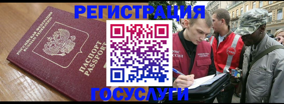 купить прописку в Мамадыше